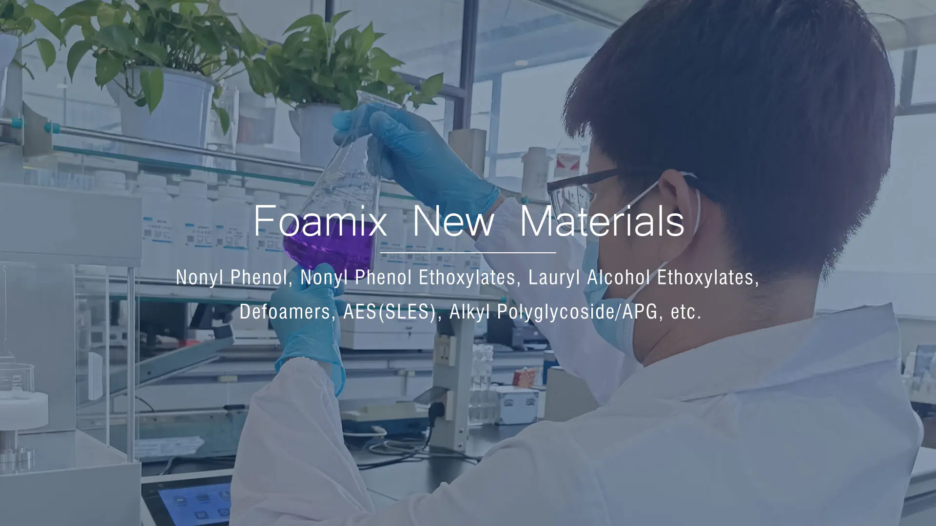 ჩინეთის არაიონური სურფაქტანტი